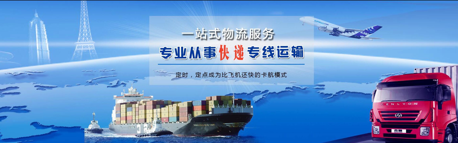 泌阳到太原物流公司-泌阳至太原物流专线-泌阳空运到太原-优时通物流有限公司