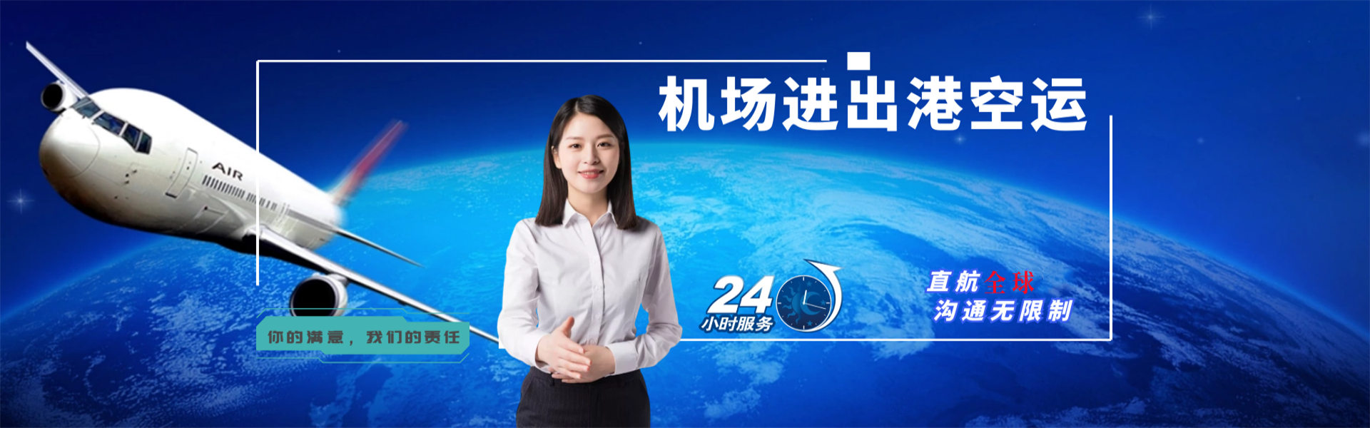 泌阳到太原物流公司-泌阳至太原物流专线-泌阳空运到太原-优时通物流有限公司